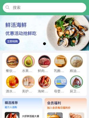 综合电商126