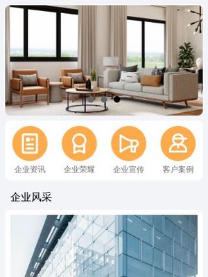 家具推广名片119